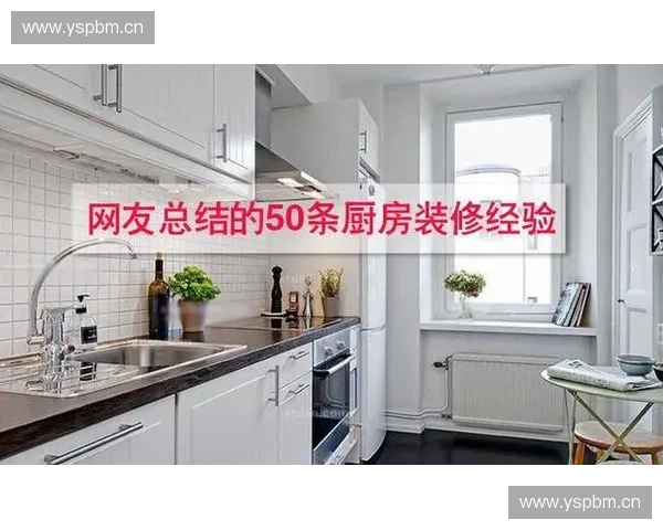 橱柜门的设计与选材技巧,打造实用与美观并存的家居空间 橱柜门的设计与选材技巧,打造实用与美观并存的家居空间