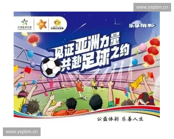 中国体育竞猜网:全面解析热门赛事预测与投注技巧,助力球迷赢得大奖 中国体育竞猜网:全面解析热门赛事预测与投注技巧,助力球迷赢得大奖