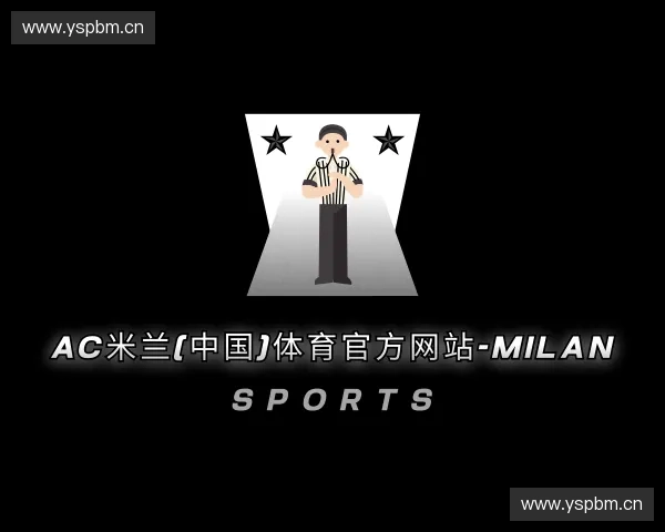 认识米兰体育官网